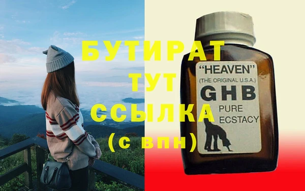 экстази Ельня